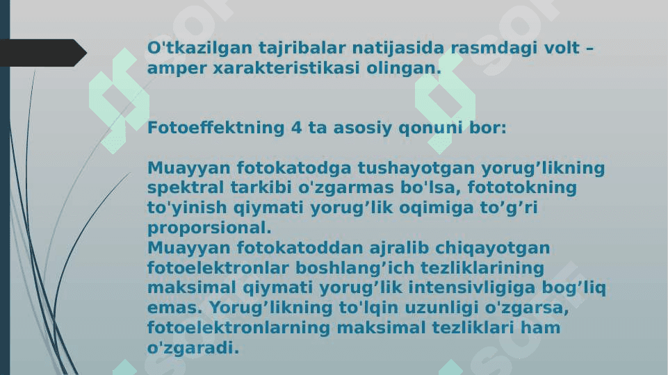 FOTOEFFEKT. FOTOEFFEKT QONUNLARI 3