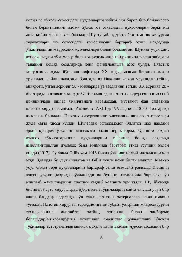Tiklov operatsiyasini rejalashtirish; rejalashtirishning asosiy prinsplari, yuz sohasidagi plastik operatsiyalarga ko'rsatma va qarshi ko'rsatma 2