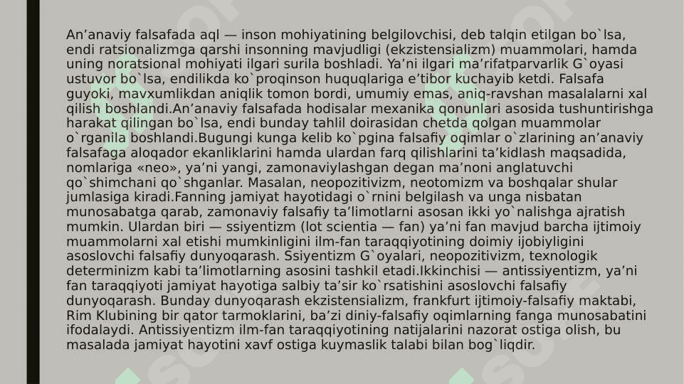 Vorislik va yangilanishYoshlar tarbiyasida falsafiy kategoriyalar to’g’risidagi bilimlarning ahamiyati 3