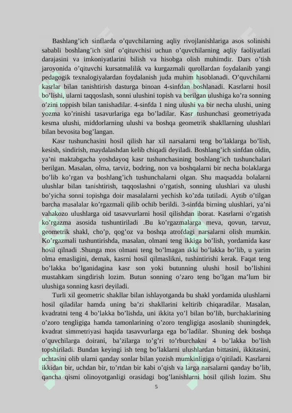 Boshlang'ich sinf o'quvchilarining kasrga doir masalalar yechish orqali matematik tafakkurini shakllantirish - KURS ISHI 5
