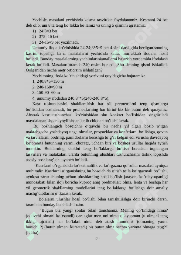 Boshlang'ich sinf o'quvchilarining kasrga doir masalalar yechish orqali matematik tafakkurini shakllantirish - KURS ISHI 7