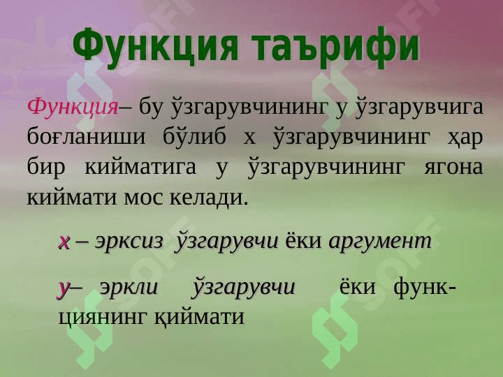 Чизикли функция. Функциянинг аникланиш ва кийматлар сохаси. Чизикли функция графиги 2