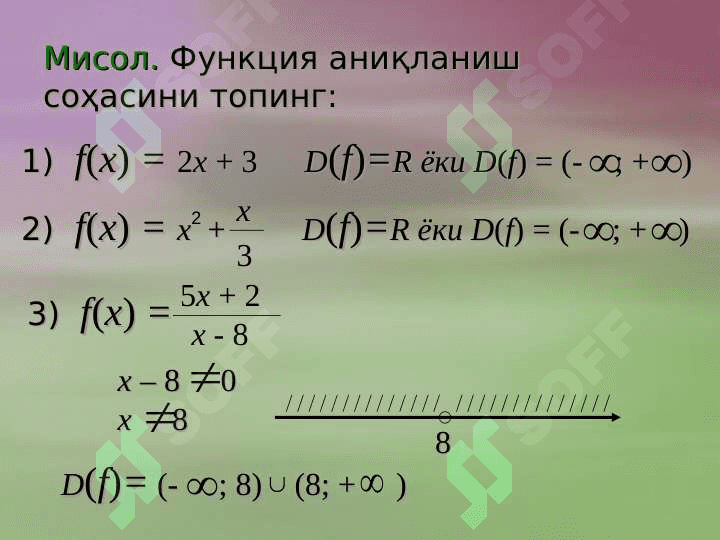 Чизикли функция. Функциянинг аникланиш ва кийматлар сохаси. Чизикли функция графиги 5