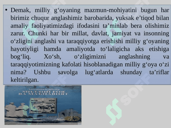 Etnomadaniyat va milliy g‘oya mushtarakligi 3