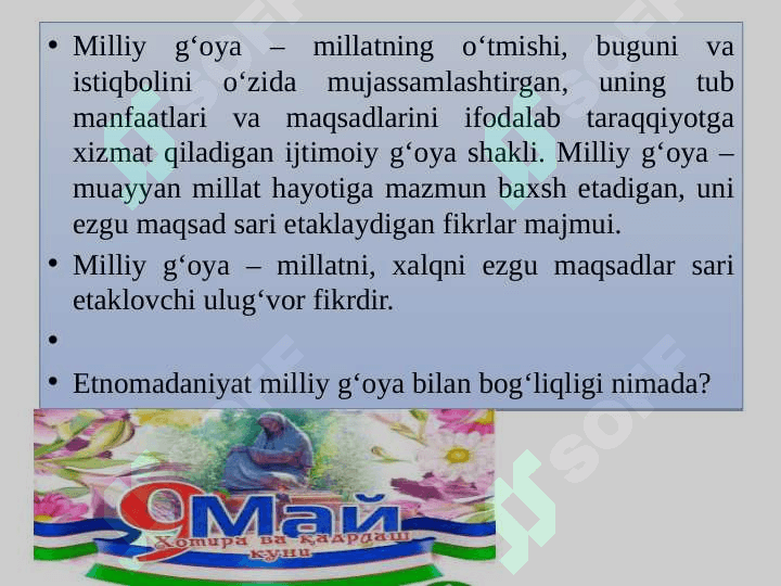Etnomadaniyat va milliy g‘oya mushtarakligi 4
