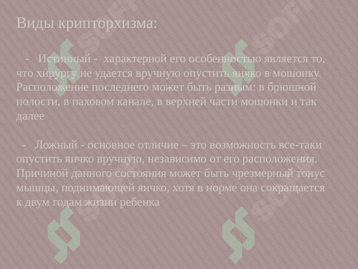 TTA temir tanqisligi anemiyasi 4