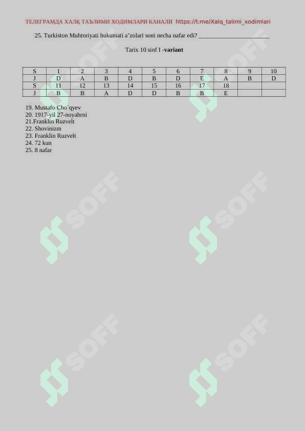 TARIX TEST 2
