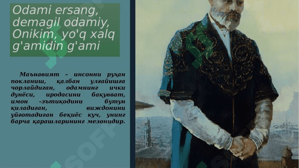 Alisher Navoiy. G’azallari 2