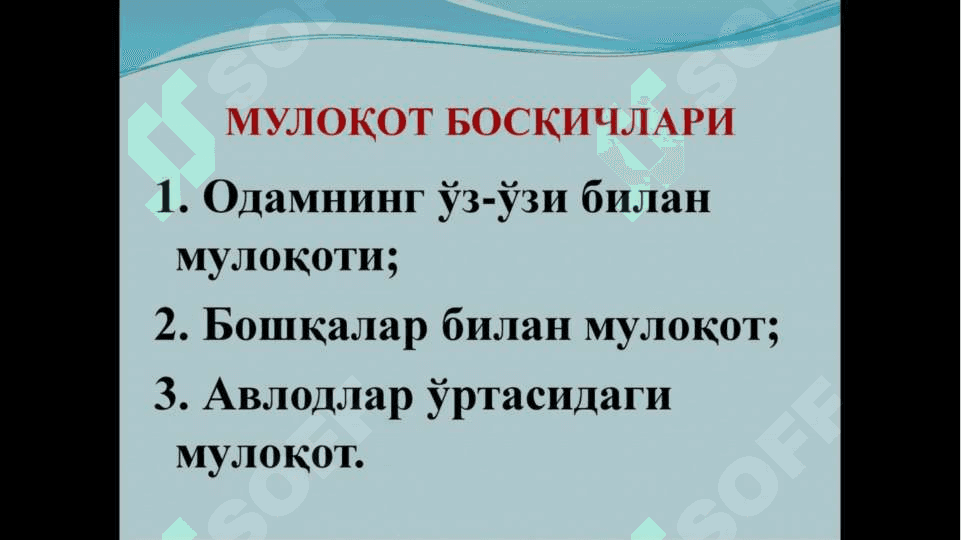 Шахснинг шаклланишида мулоқотнинг аҳамияти 7