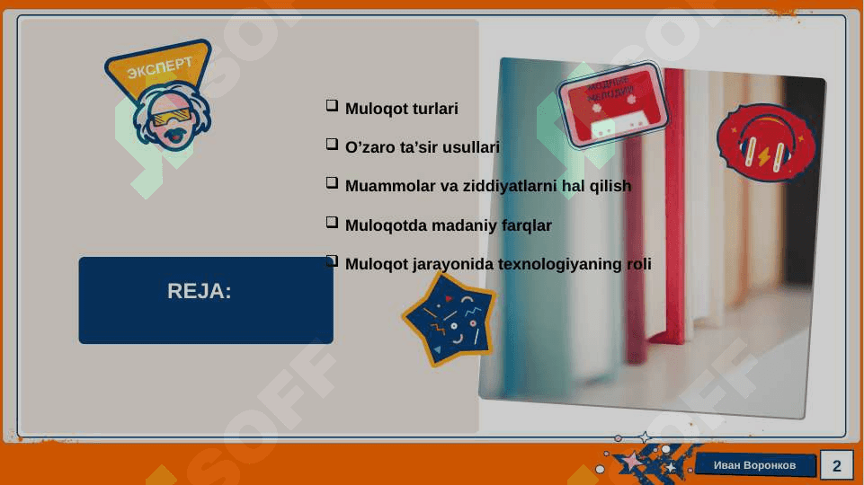 Muloqot va o’zaro ta’sir masalasi 2