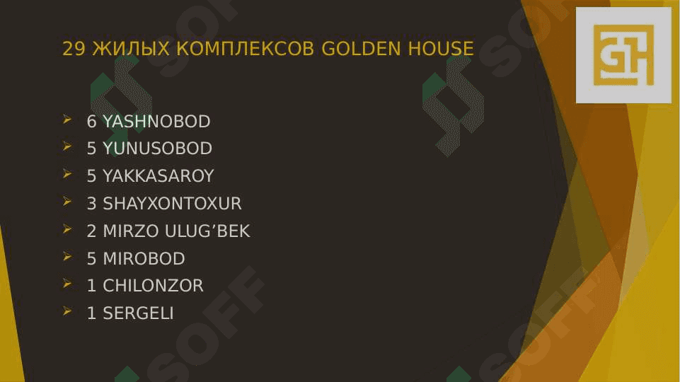 Golden House 2
