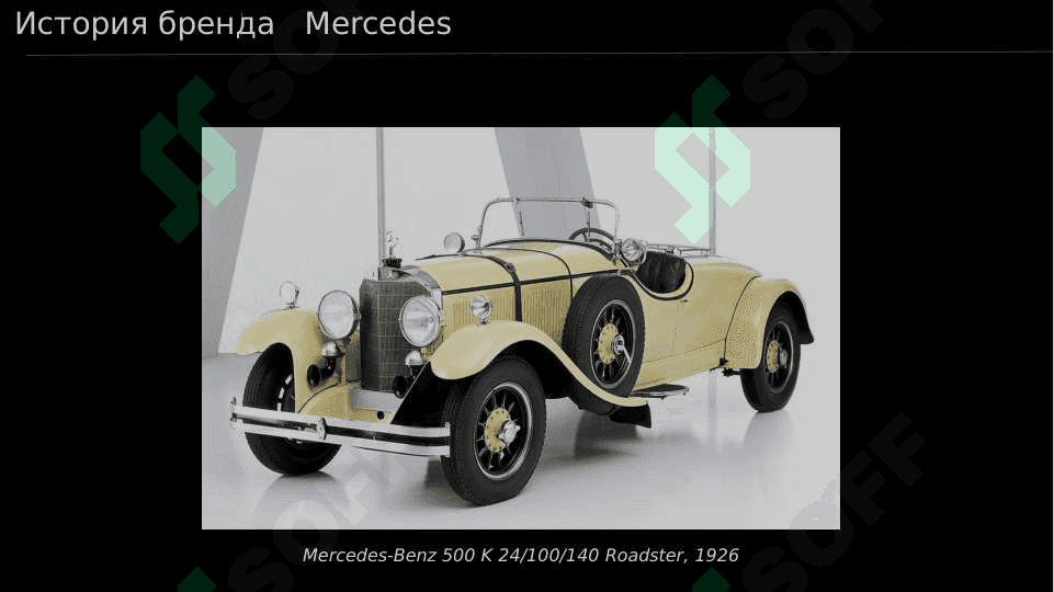 Mercedes Benz 7