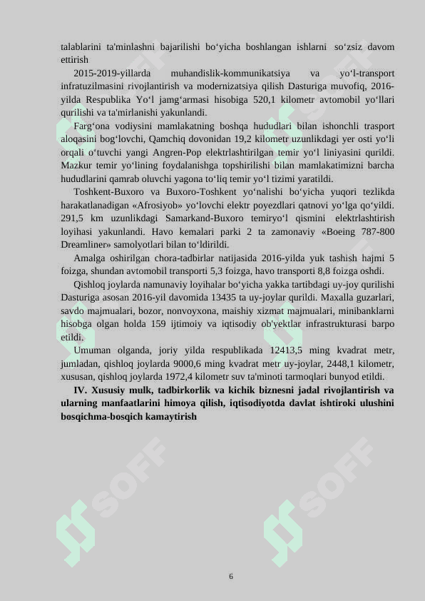 Iqtisodiyotdagi tarkibiy o`zgarishlar va uning iqtisodiy muvozanatga ta`siri 7