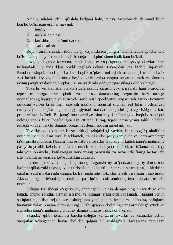 IQTISODIY JAMGʻARISH MOHIYATI VA MANBALARI 7