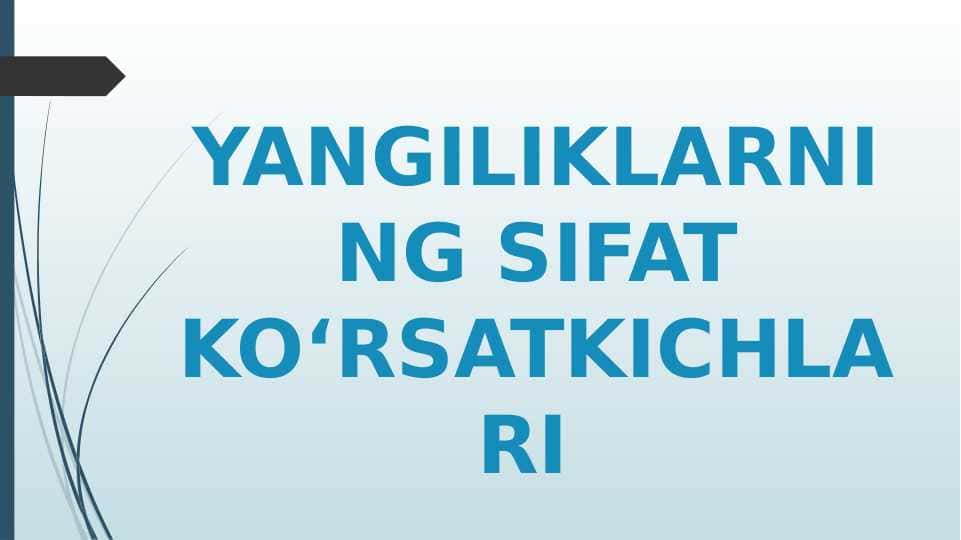 YANGILIKLARNING SIFAT KO‘RSATKICHLARI 1