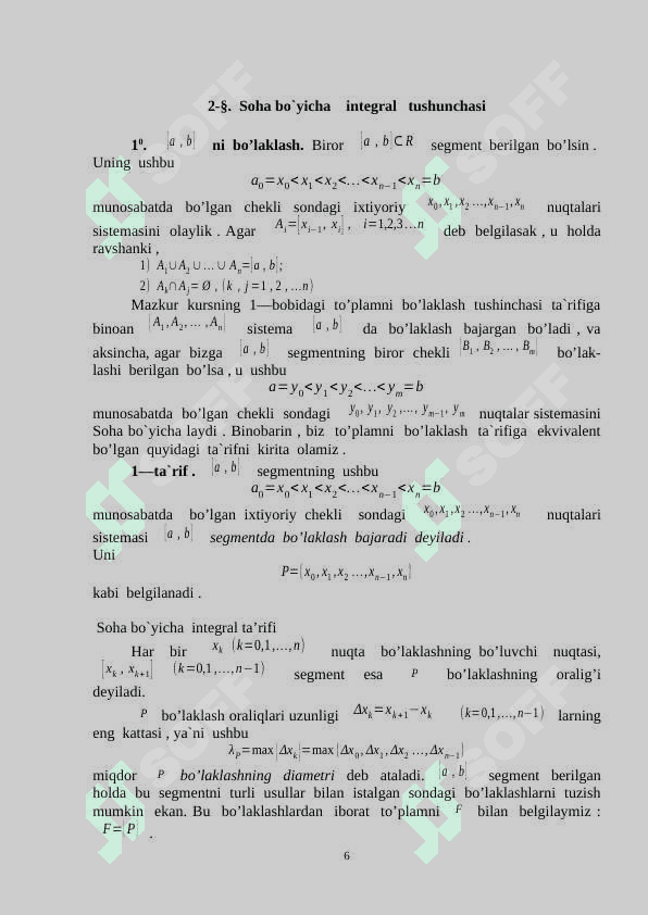 Soha_bo`yicha_integrallarni_turli_platformada_GeoGebra,_Wolfram.docx 6