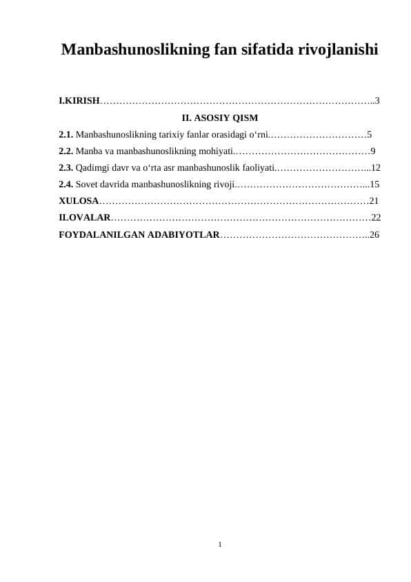 Manbashunoslikning fan sifatida rivojlanishi
