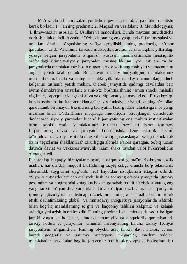 O‘ZBEKISTONNING ENG YANGI TARIXI O‘QUV FANINING PREDMETI, MAQSADI VA VAZIFALARI, NAZARIY-METODOLOGIK TAMOYILLARI 3