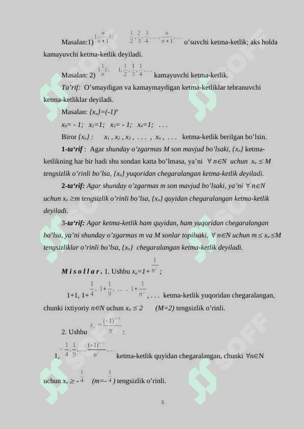 Qismiy va fundamental ketma-ketliklar 5