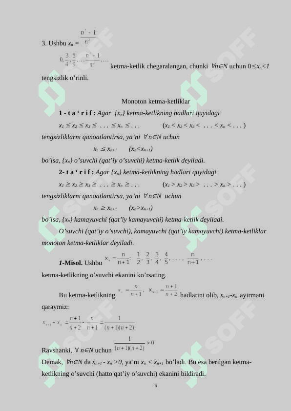 Qismiy va fundamental ketma-ketliklar 6