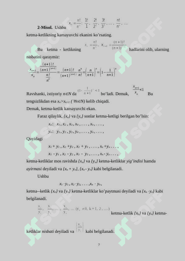 Qismiy va fundamental ketma-ketliklar 7