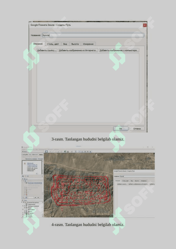 Geoaxbot tizimlarini loyihalovchi dasturiy vositalari bilan tanishish (ArcGIS, QGIS). 4