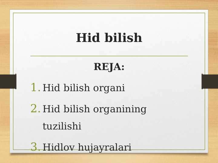 Hid bilish