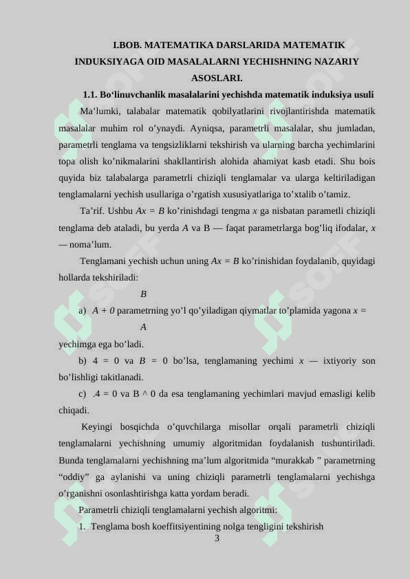 Umumiy_o`rta_ta`lim_maktabi_akademik_litseylari_matematika_kursida.docx 3