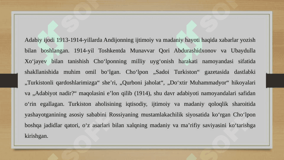 Cho’lpon 4