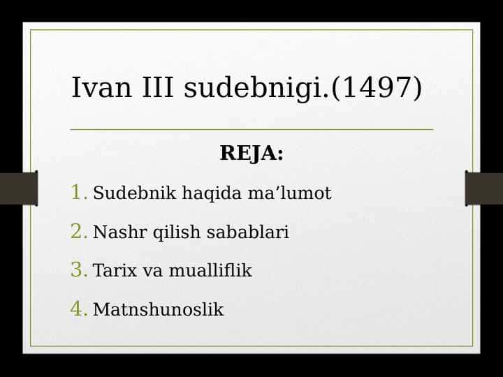 Ivan III sudebnigi.(1497)