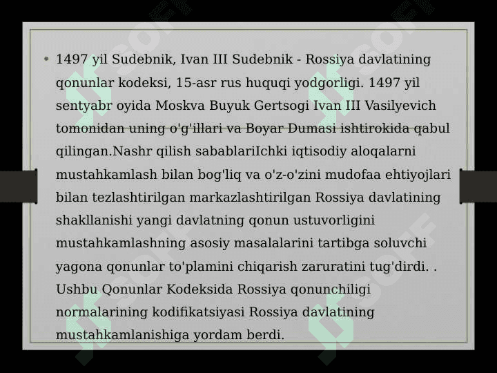 Ivan III sudebnigi.(1497) 2