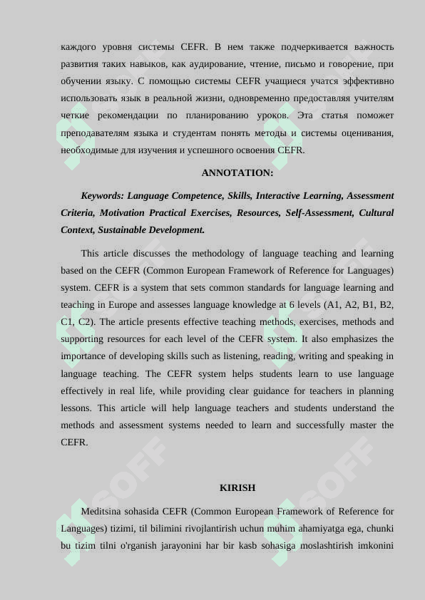 CEFR NI O'QITISH, UNI QANDAY EGALLASH 2