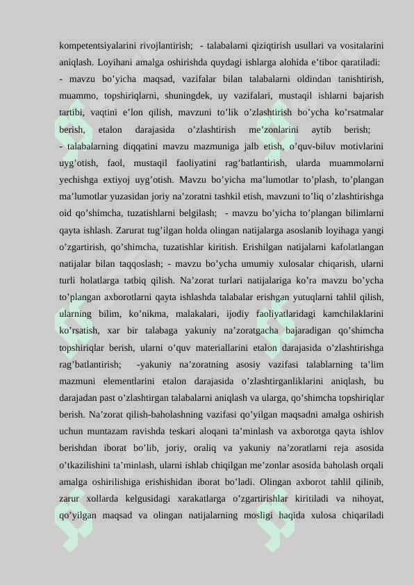 SONLI TO`PLAMLARNI O`RGANISH METODIKASI.docx 5