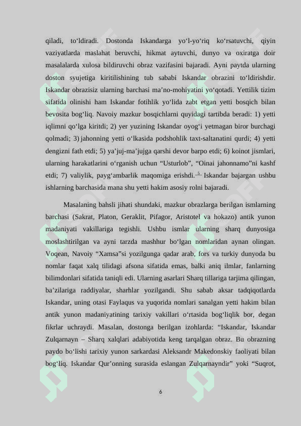 Alisher Navoiy.doc 6