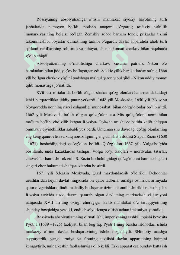 XV-XVII asrlarda markazlashgan Rus davlati mavzusida ilmiy maqola 5