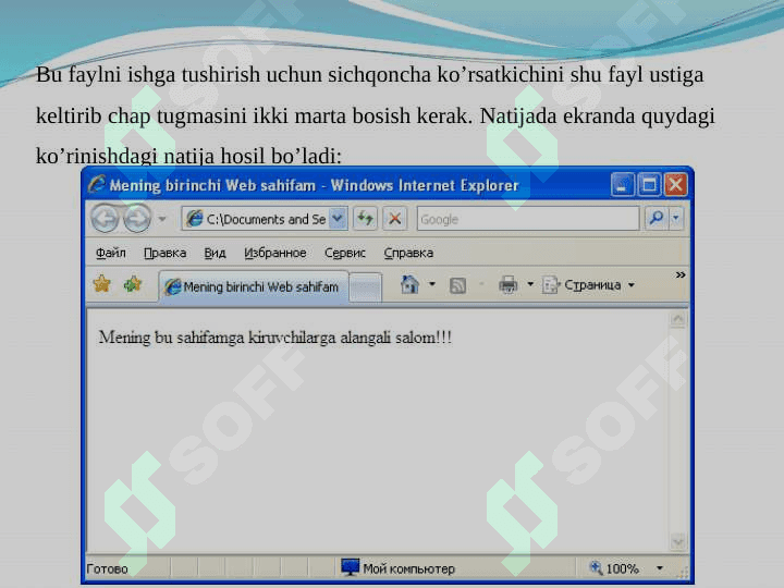 HTMLda FREYMLAR. 2