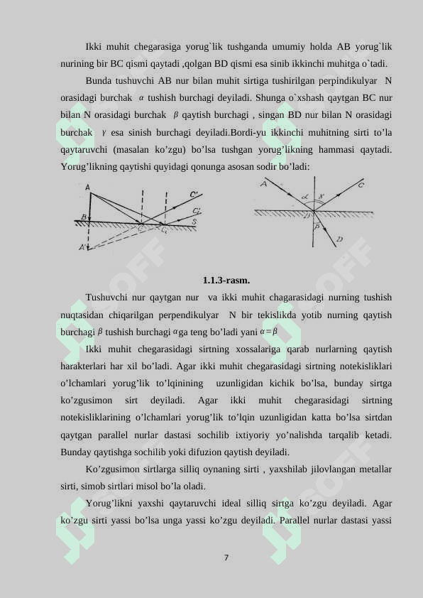 FOTOMETRIYA ASOSLARI. FOTOMETR 7
