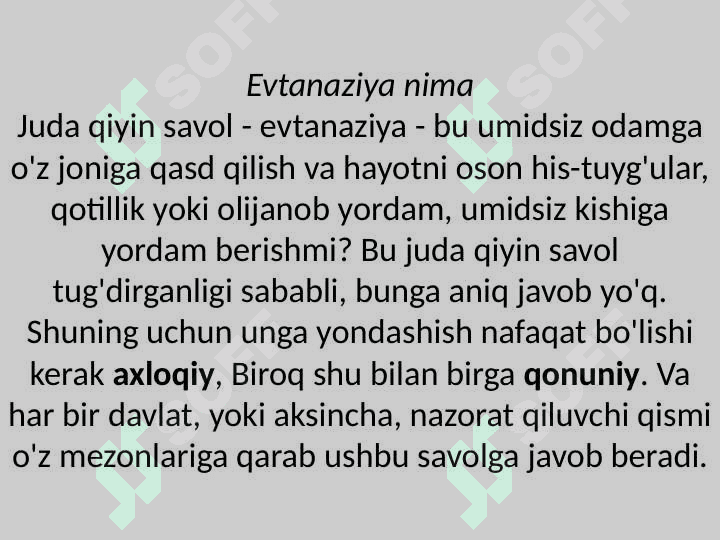 Medikotanaziya, distanaziya-evtanaziyaning variantlari 3