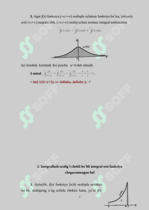 Xosmas integrallarning fizikada qoʻllanilishi.doc 7