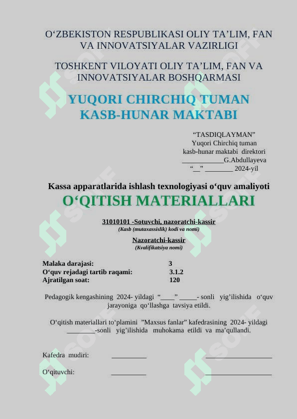 O'MT Kassa apparatlarida ishlash texnologiyasi  O’quv amaliyoti 2