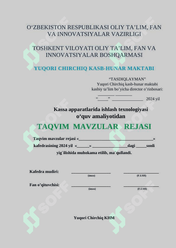 O'MT Kassa apparatlarida ishlash texnologiyasi  O’quv amaliyoti 5