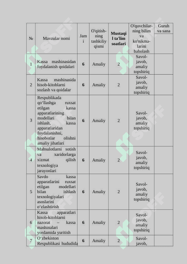 O'MT Kassa apparatlarida ishlash texnologiyasi  O’quv amaliyoti 6