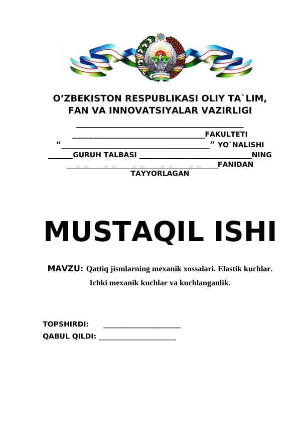 Qattiq jismlarning mexanik xossalari. Elastik kuchlar. Ichki mexanik kuchlar va kuchlanganlik