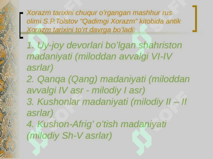 Xorazm madaniyati 7