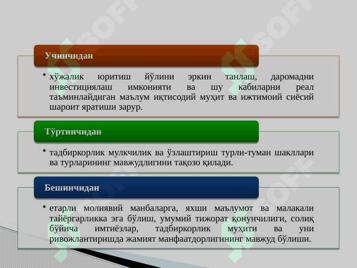 Tadbirkorlik faoliyati. Tadbirkorlik kapitali va u 7