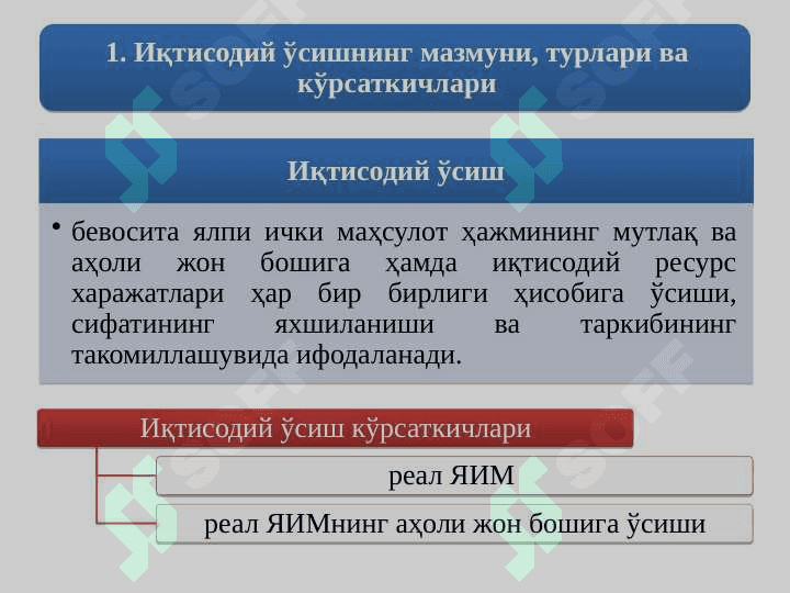 Iqtisodiy o'sish va milliy boylik 2