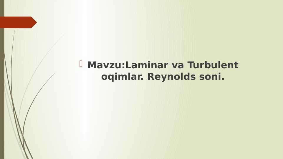 Laminar va Turbulent oqimlar. Reynolds soni.