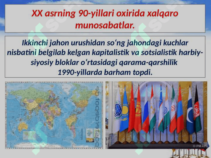 XX asr oxiri – xxi asr boshlarida xalqaro munosabatlar 2
