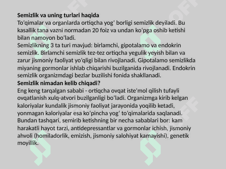 Murakkab lipidlar almashinuvi. Yog’lar almashinuvining boshqarilishi 5