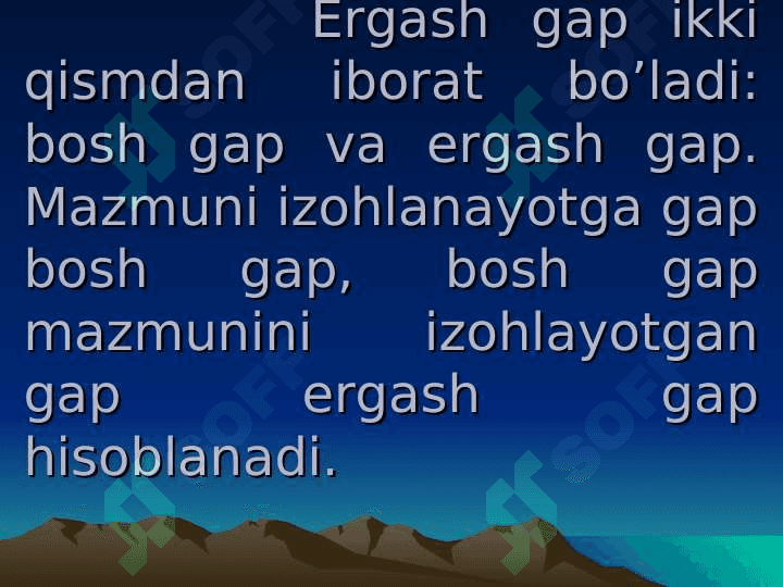 Ergashish yo’li bilan tuzilgan murakkab qo’shma gaplarning turlari to’g’ridan to’g’ri ergashish va ketma ket ergashish. Aralash tipda tuzilgan murakkab qo’shma gaplar 3